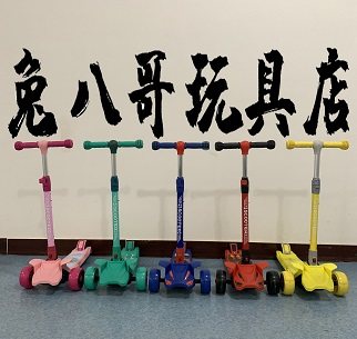 兔八哥玩具