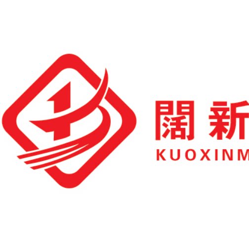 阔星机械厂