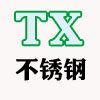腾信不锈钢