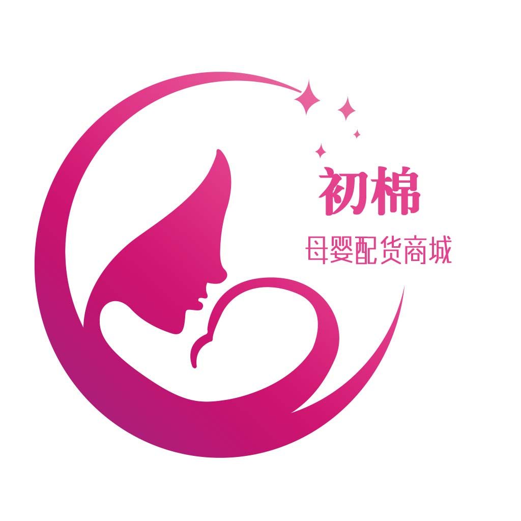 初棉母婴配货商城
