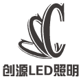创源LED照明科技的LOGO