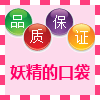 杜鹃公主之吻品牌馆