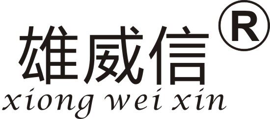 雄信百货店
