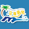 YDL银得利轻奢饰品集市店18年老店的LOGO