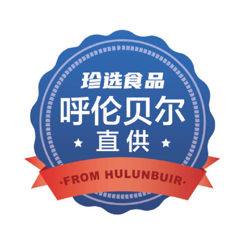 内蒙古珍品食品