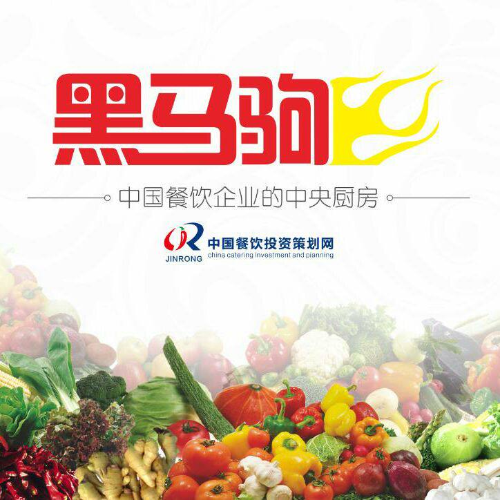 黑马驹调料工厂店