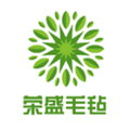 荣盛毛毡厂