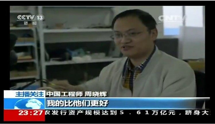 音乐剑神一发烧音响