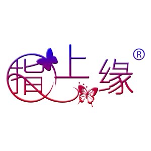 指上缘美甲店