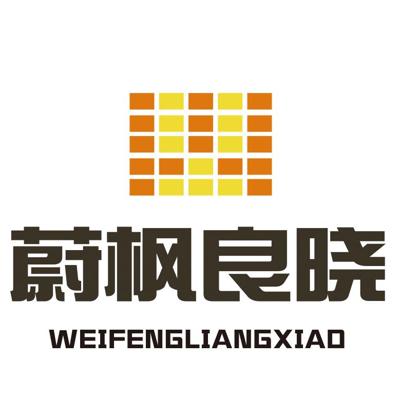 蔚枫良骁