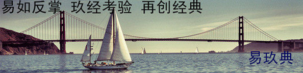 易玖典的LOGO