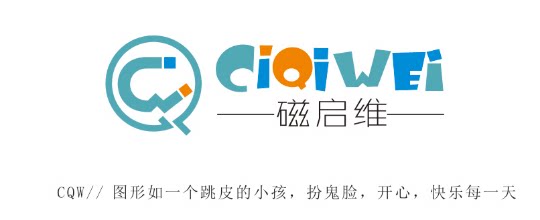 磁启维定制白板磁贴的LOGO