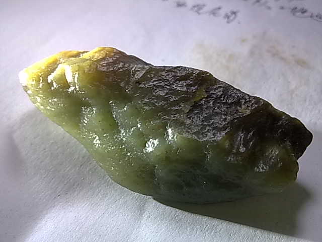 只玩真玉的LOGO