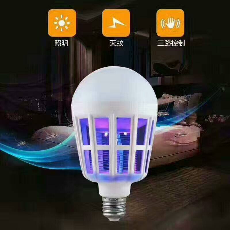 电器灯饰批发的LOGO