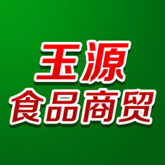 成都玉源食品商贸的LOGO