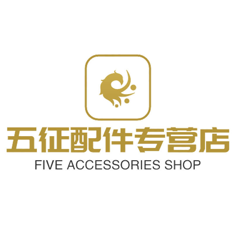 荣松五征原厂配件批发店的LOGO