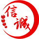 信诚玩具商行的LOGO