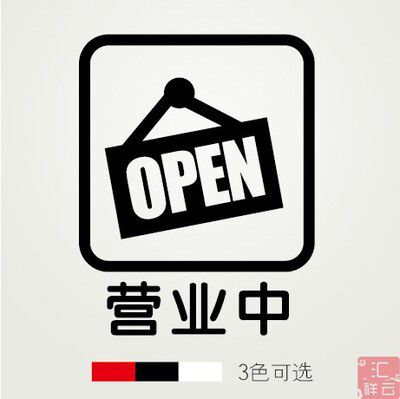 笨小孩玩具店