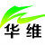 华维科技金属表面清洗剂