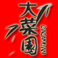 大自然食品店