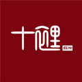 十里红妆婚庆用品批发
