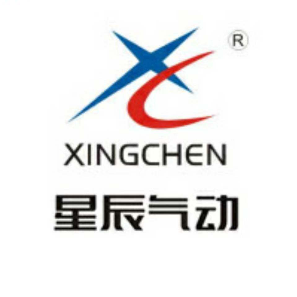 浙江星辰气动华南总部