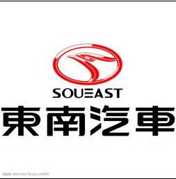 广州华城东南汽配的LOGO