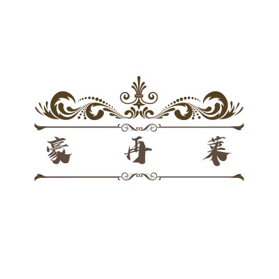 豪再莱青年服饰
