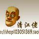 清江佬特产的LOGO