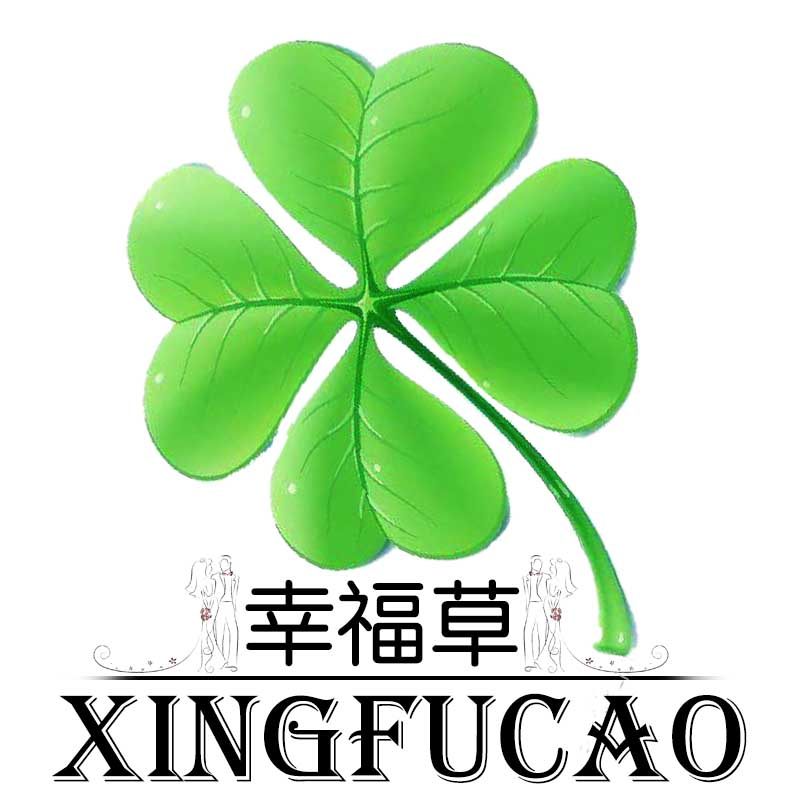 幸福草园艺