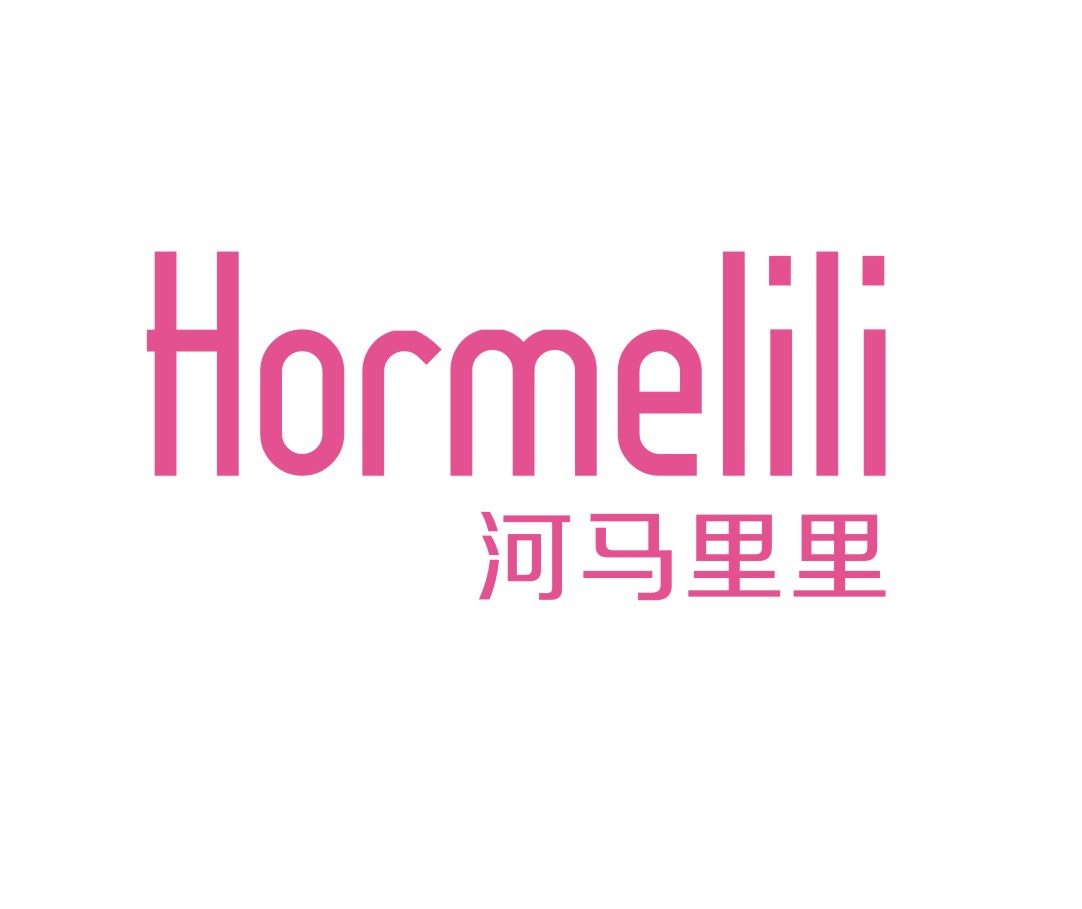河马里里母婴店