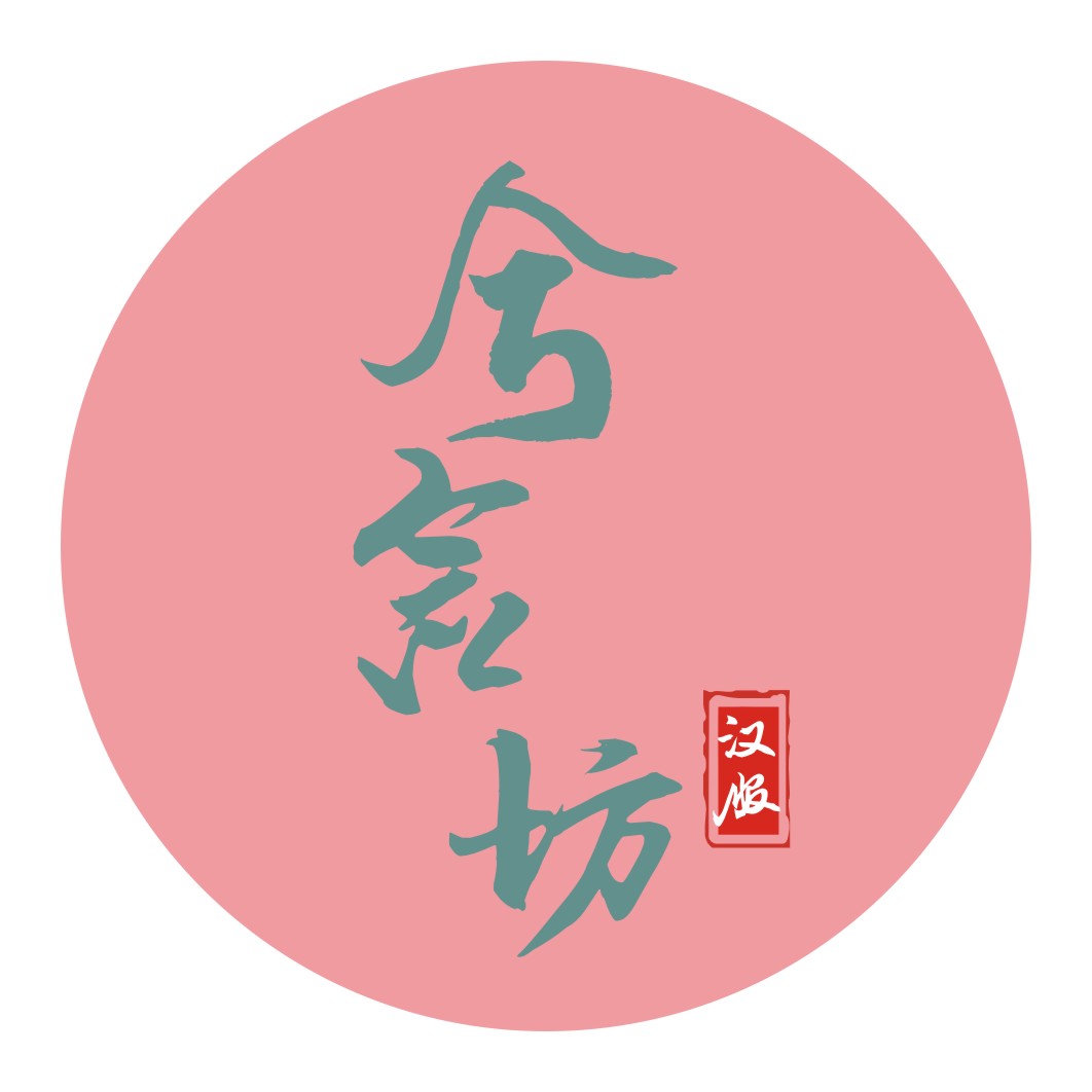 兮言坊传统服饰