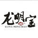 龙泉龙明宝灵芝孢子粉批发网
