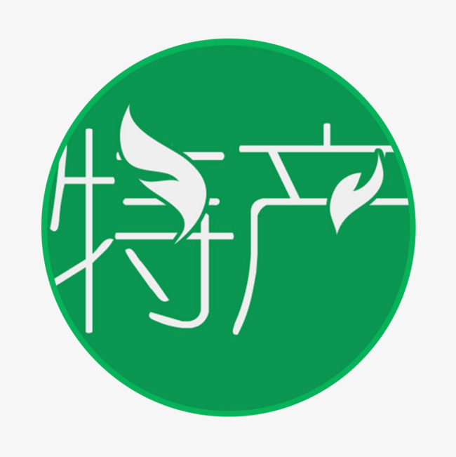 特产专销的LOGO