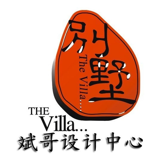 斌哥建筑设计院