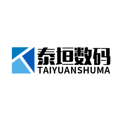 泰垣科技数码