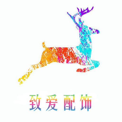 致爱配饰的LOGO