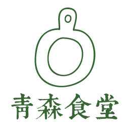 青森食堂