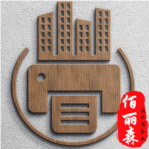 佰丽森原装硒鼓企业店