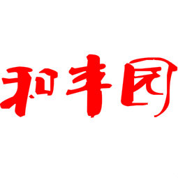 婺源晓起皇菊茶叶店