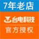 梦想宝宝2008的LOGO