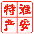 淮安土特产店的LOGO