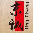 京诚号码布的LOGO