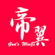 帝翼仿真蝴蝶批发店