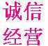 焊锡电子工具经营店的LOGO