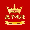 东莞市晟华机床商行