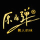原字弹公司直销
