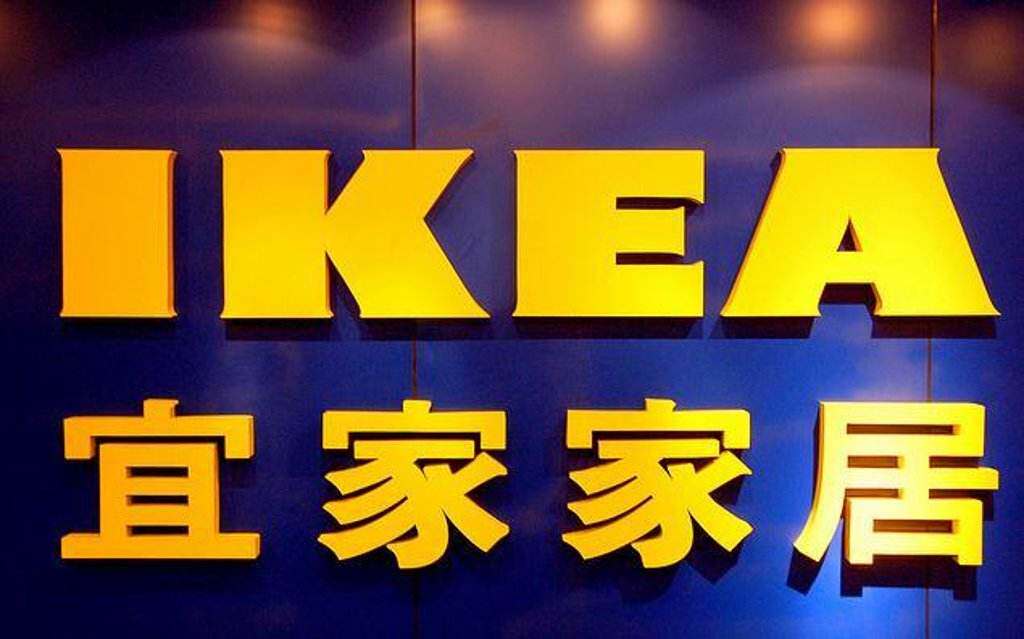 叮叮家居用品的LOGO