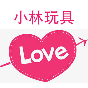 给孩子一份温暖玩具店