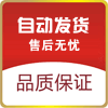 月光宝盒素材设计的LOGO